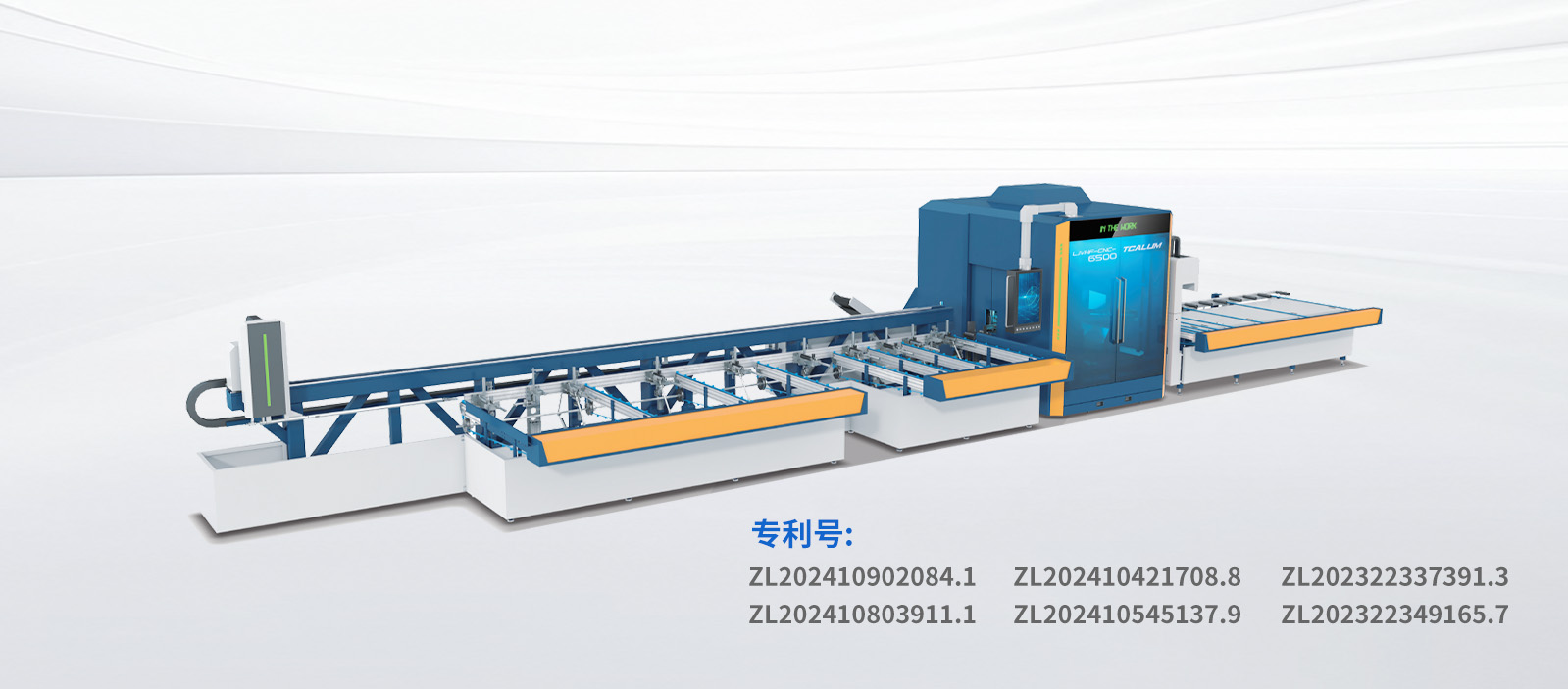 LVHF-CNC-6500/LJVHFT-CNC-6500/LJVHD-CNC-6500激光復合鋸銑中心