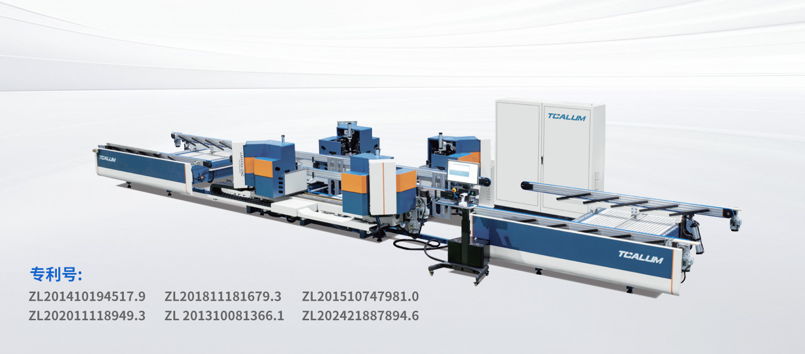 LM?XS-CNC-140x2200x3000/LM?XA-CNC-100x2200x3000全伺服數(shù)控四頭組角生產(chǎn)線(xiàn)